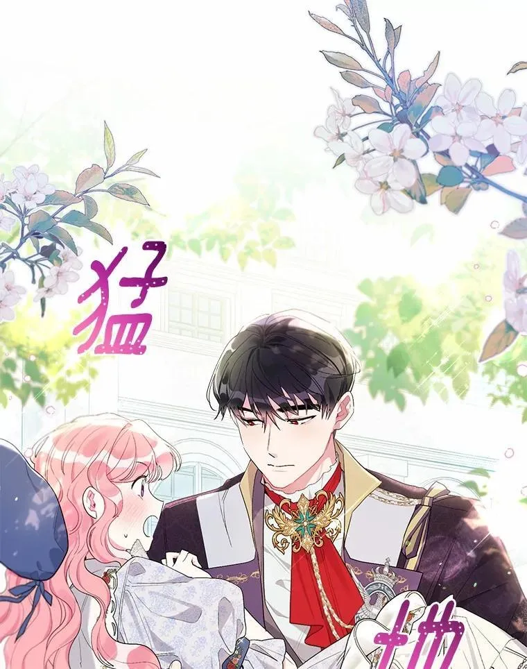 82.挥手告别 第75页