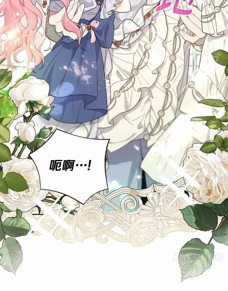 82.挥手告别 第76页