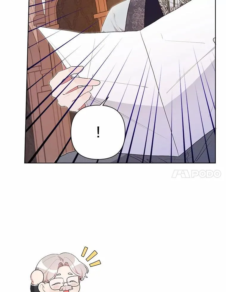 83.公爵的悔意 第14页