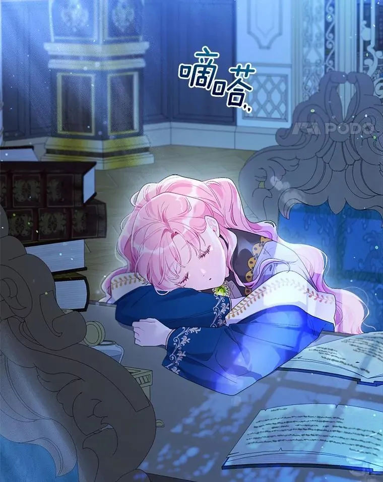 84.震惊的埃文 第82页