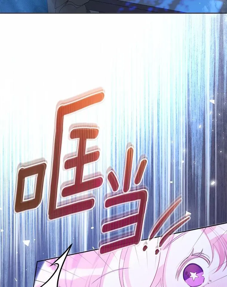 84.震惊的埃文 第83页