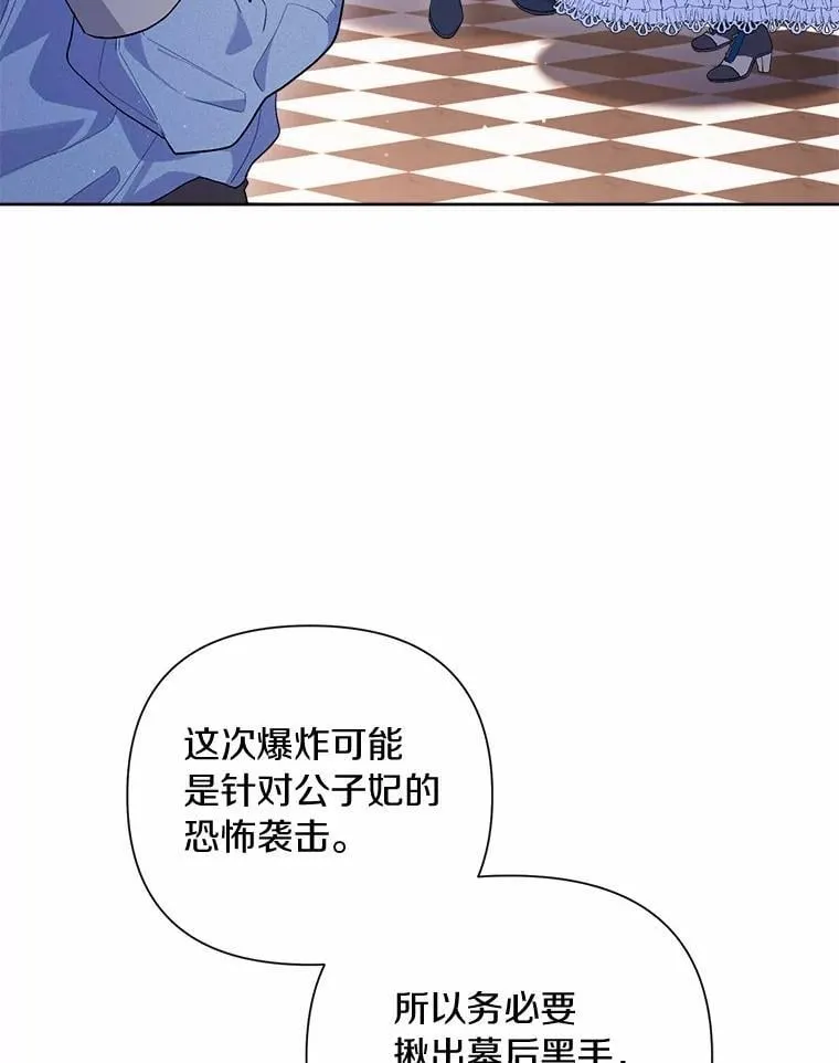85.家族相片 第3页