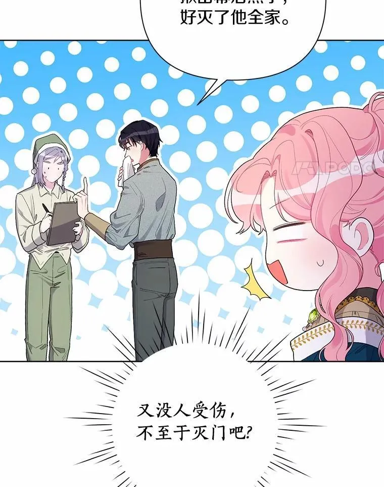 85.家族相片 第4页