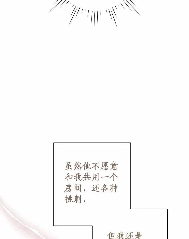 85.家族相片 第5页