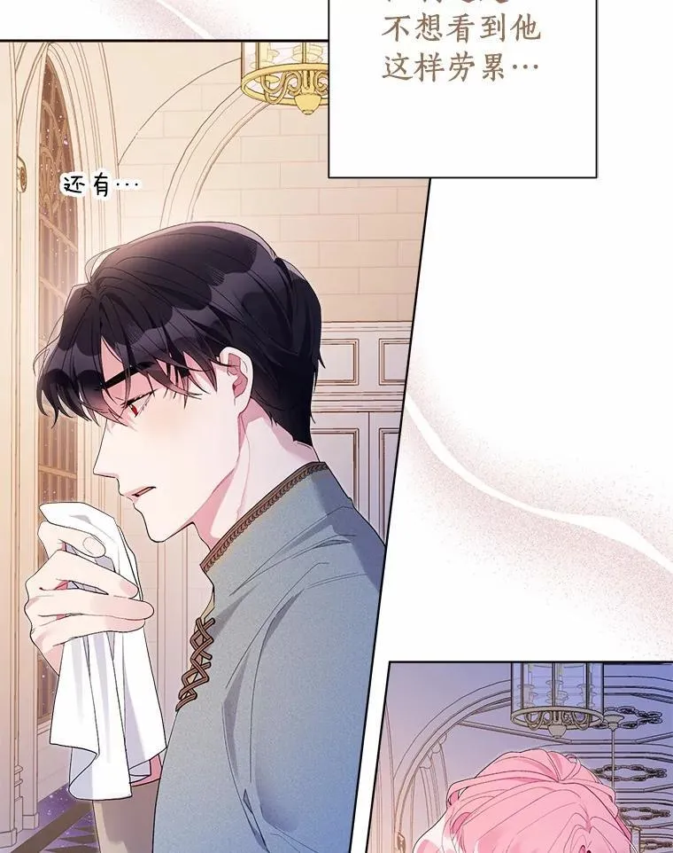85.家族相片 第6页