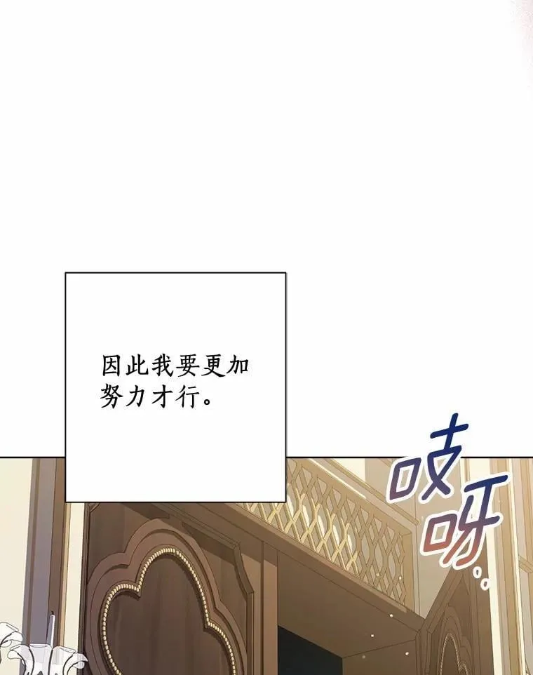 85.家族相片 第8页