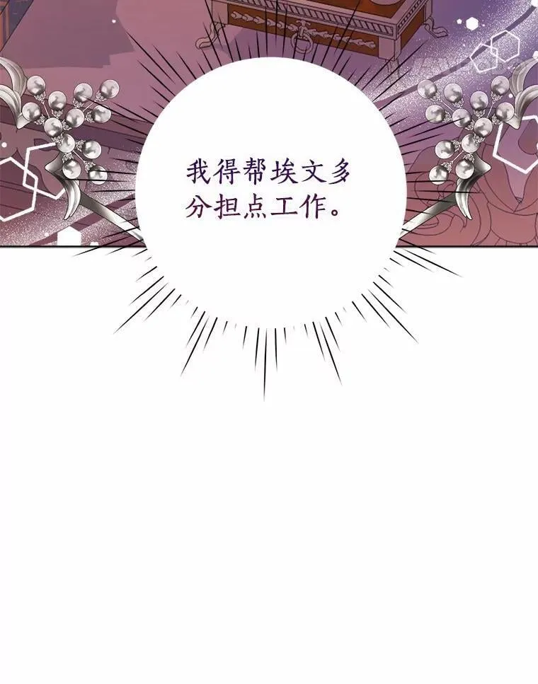 85.家族相片 第11页