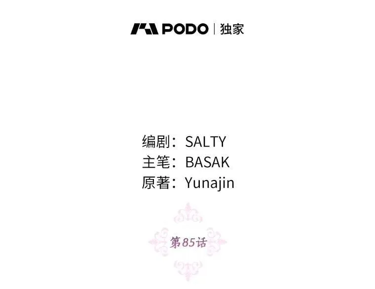 85.家族相片 第13页