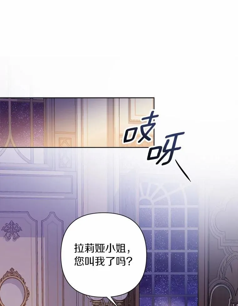 85.家族相片 第14页