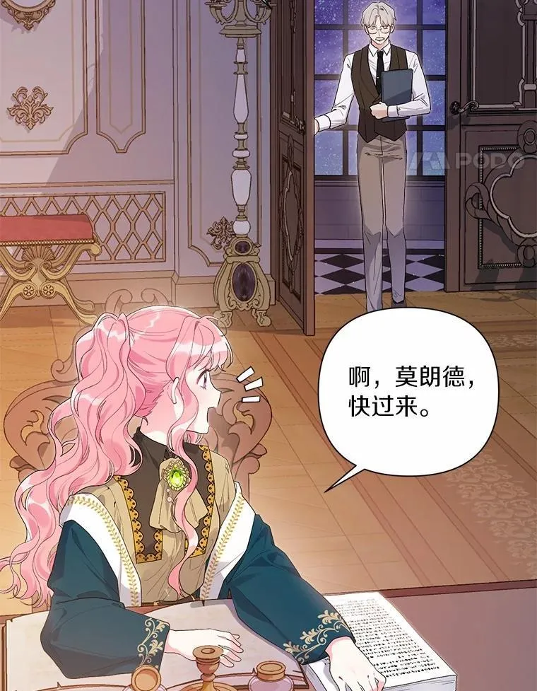 85.家族相片 第15页