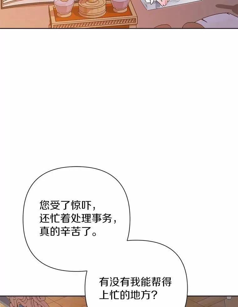 85.家族相片 第16页