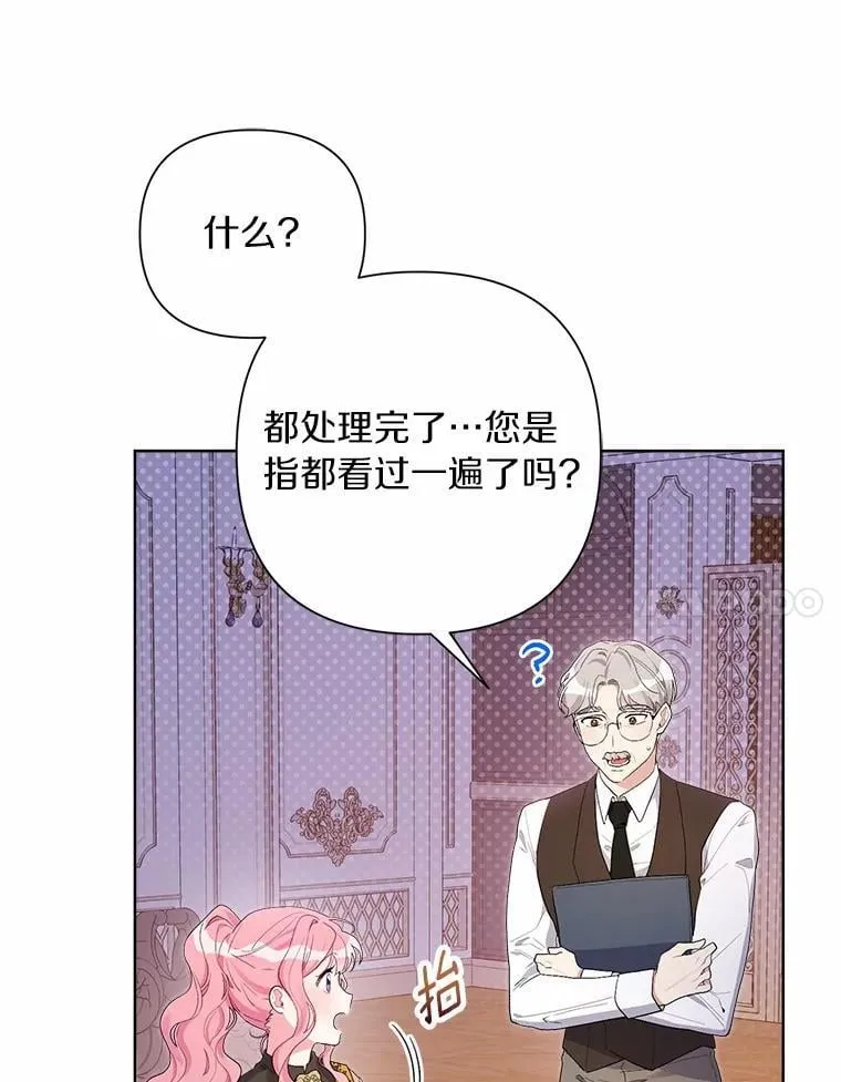 85.家族相片 第18页