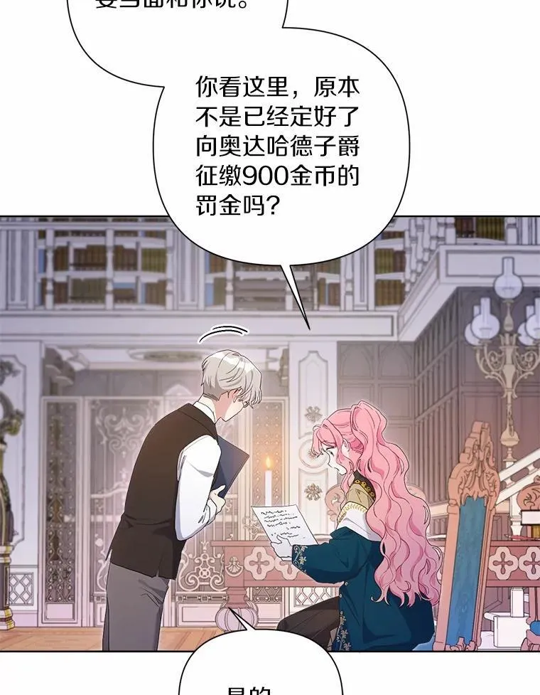 85.家族相片 第20页
