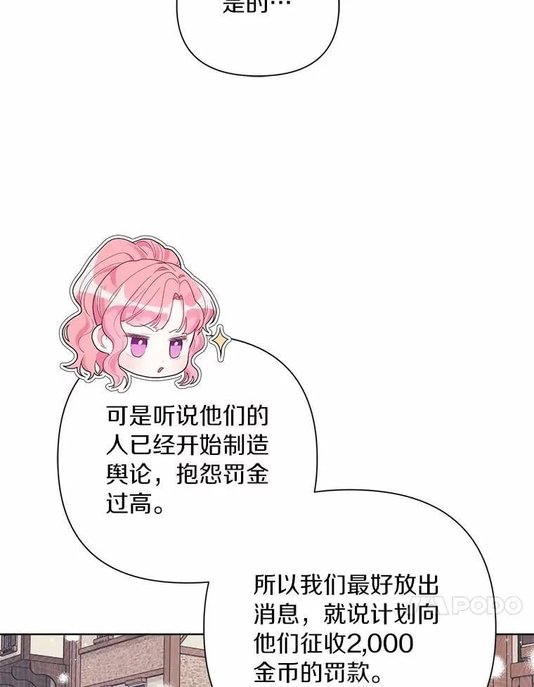 85.家族相片 第21页