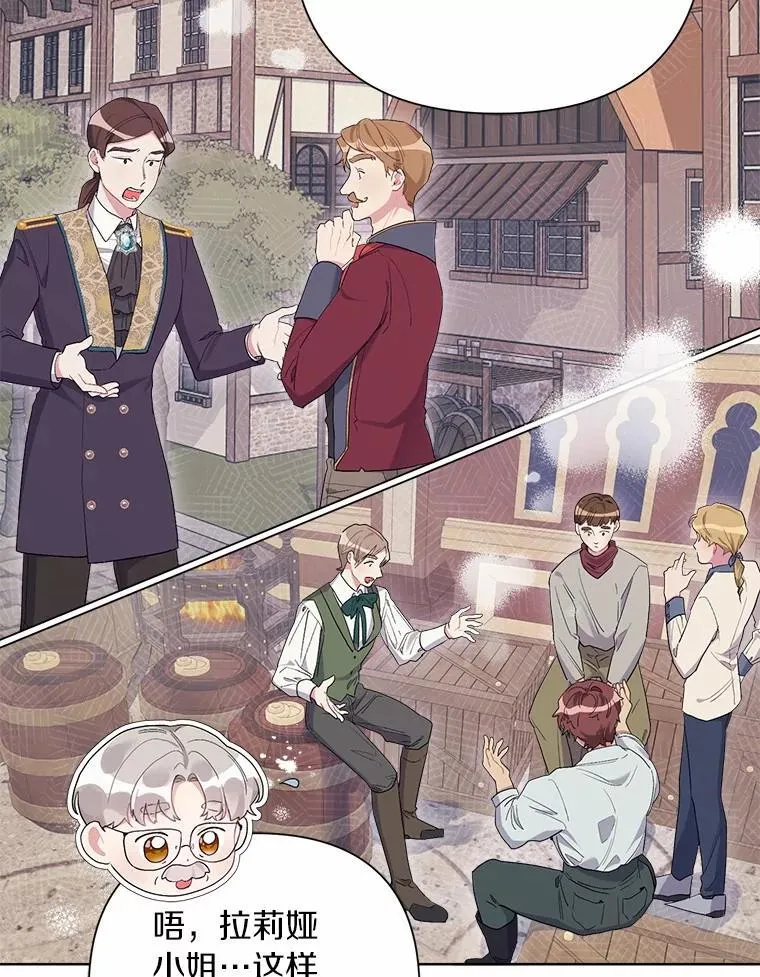 85.家族相片 第22页