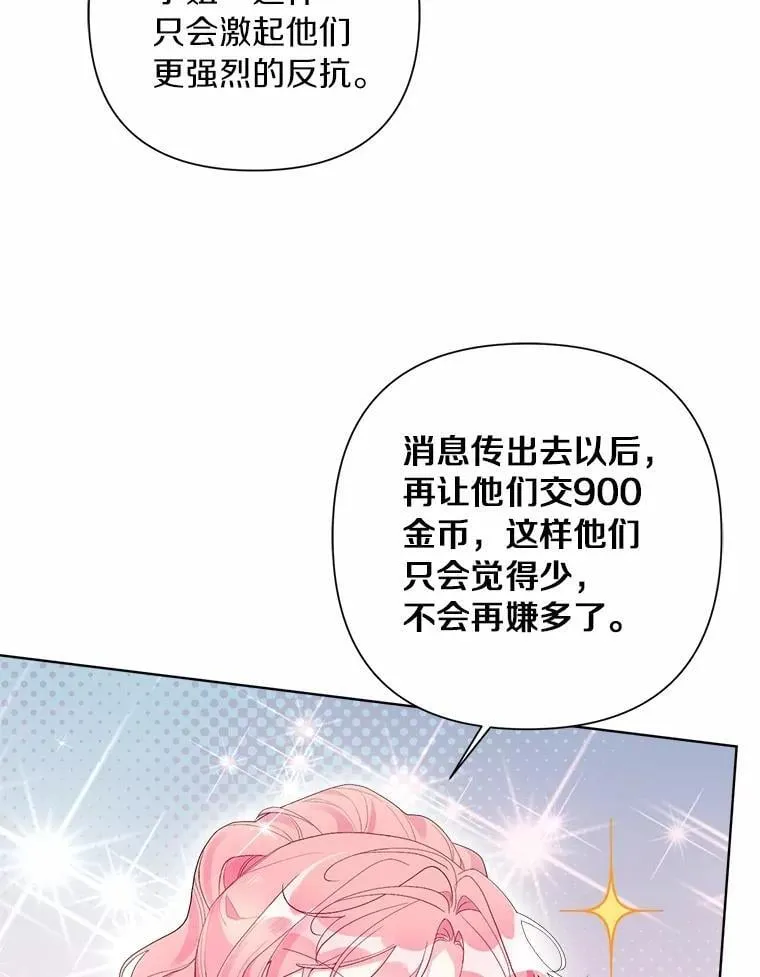 85.家族相片 第23页