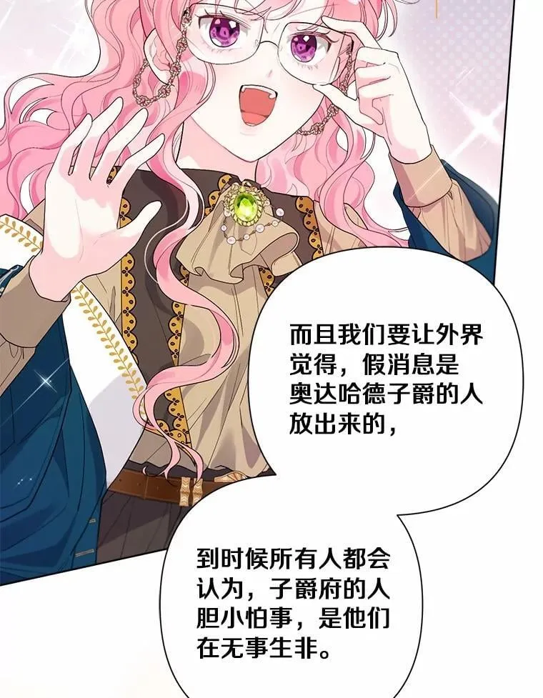 85.家族相片 第24页
