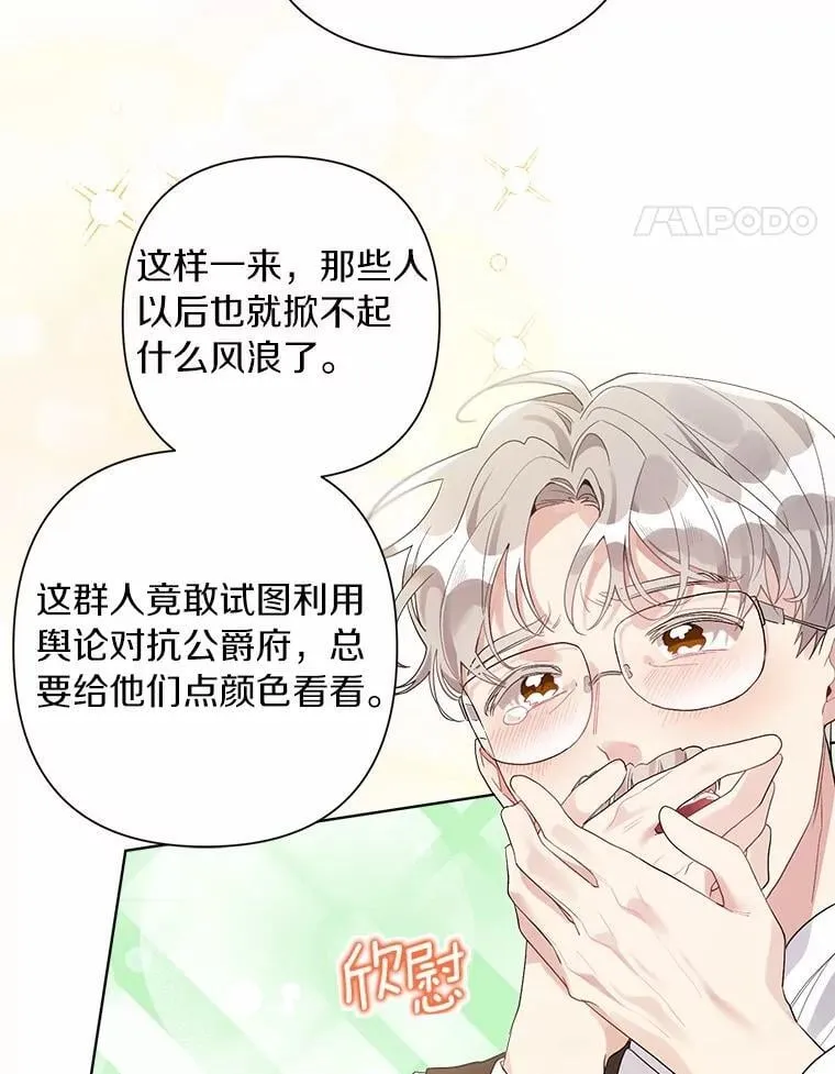 85.家族相片 第25页