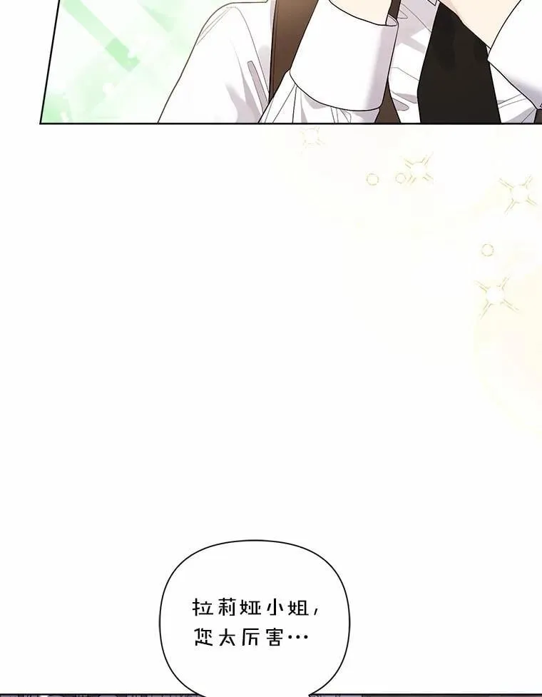 85.家族相片 第26页