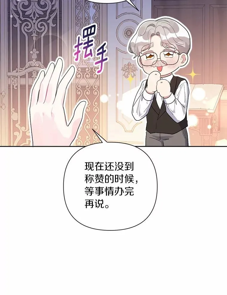 85.家族相片 第27页
