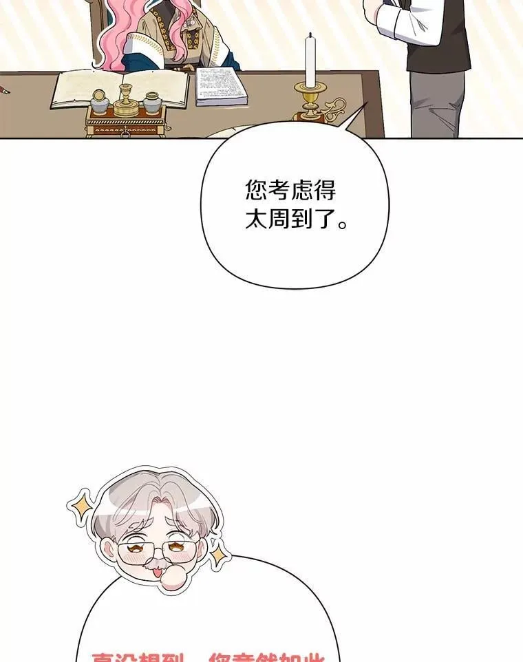 85.家族相片 第29页