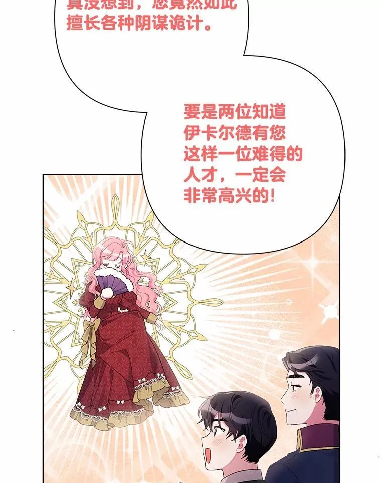 85.家族相片 第30页
