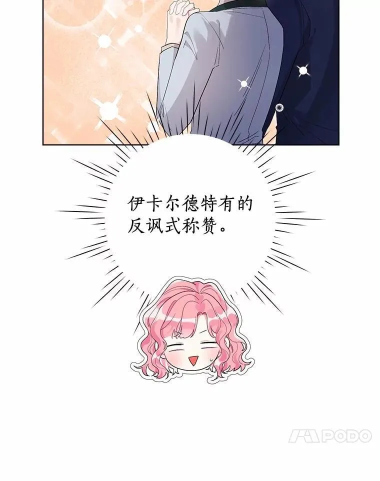 85.家族相片 第31页