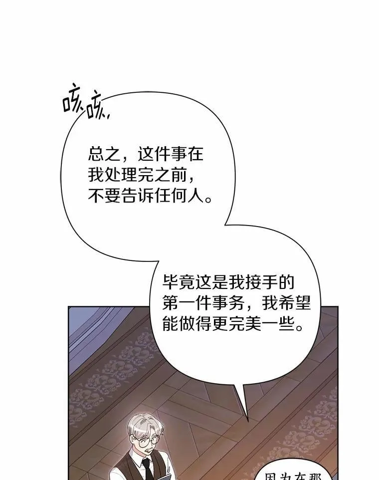 85.家族相片 第32页