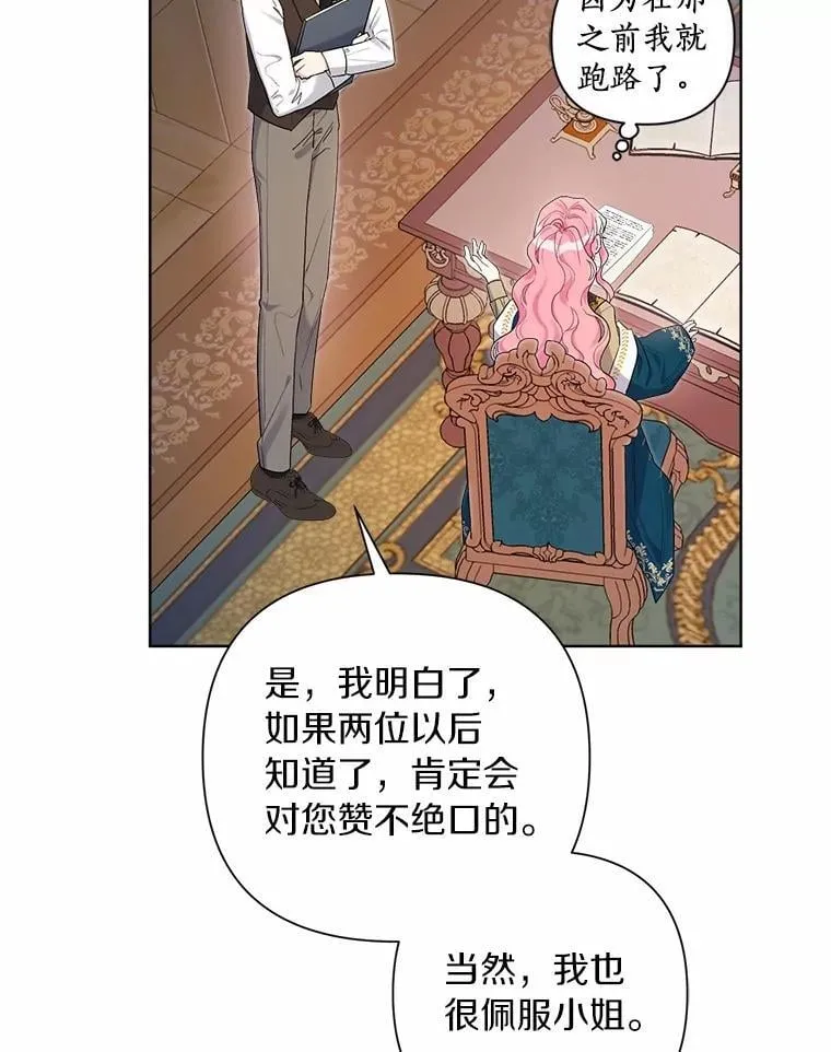 85.家族相片 第33页