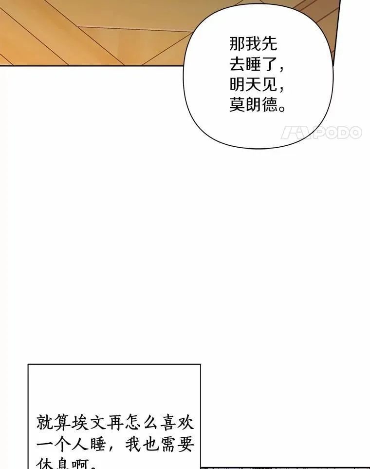 85.家族相片 第35页