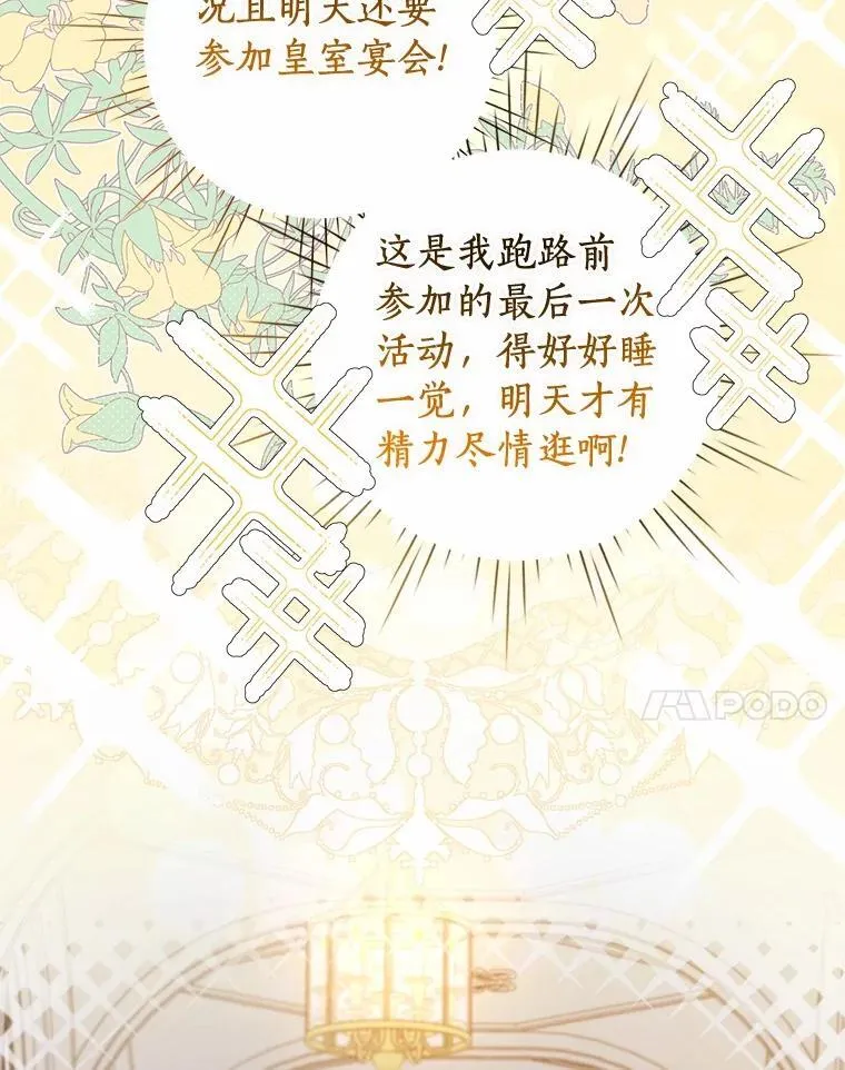 85.家族相片 第38页