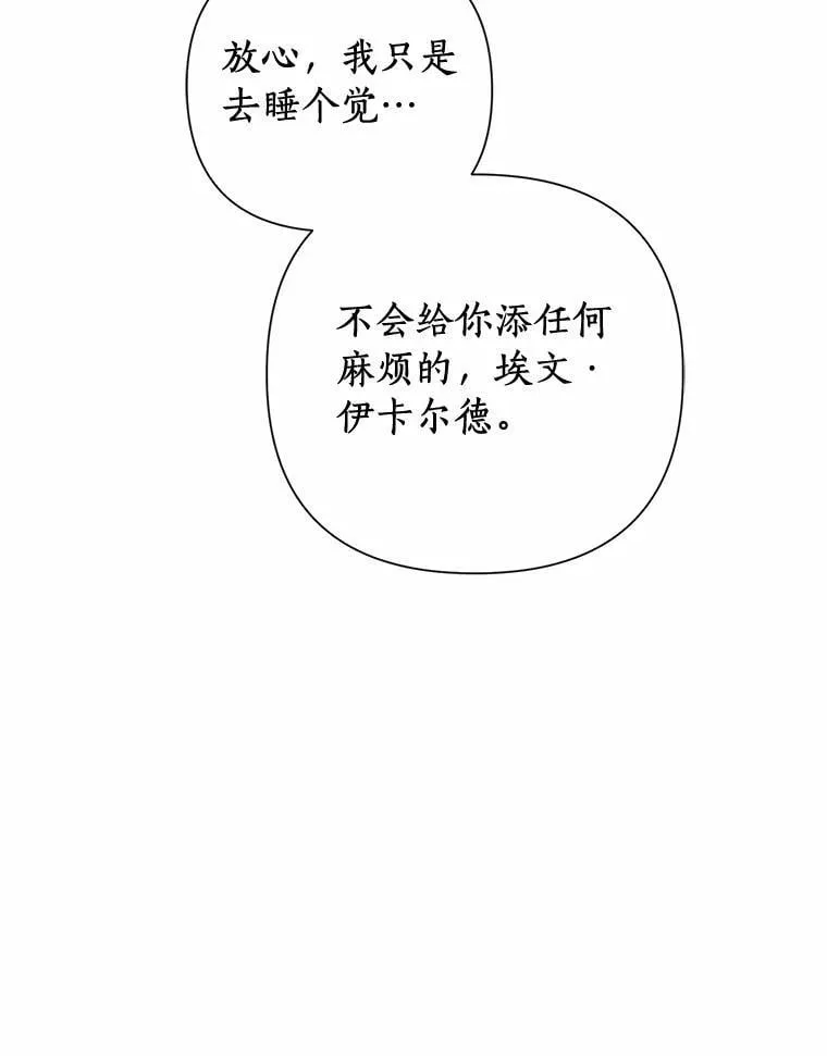 85.家族相片 第40页