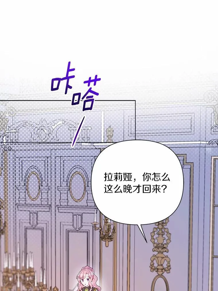 85.家族相片 第41页