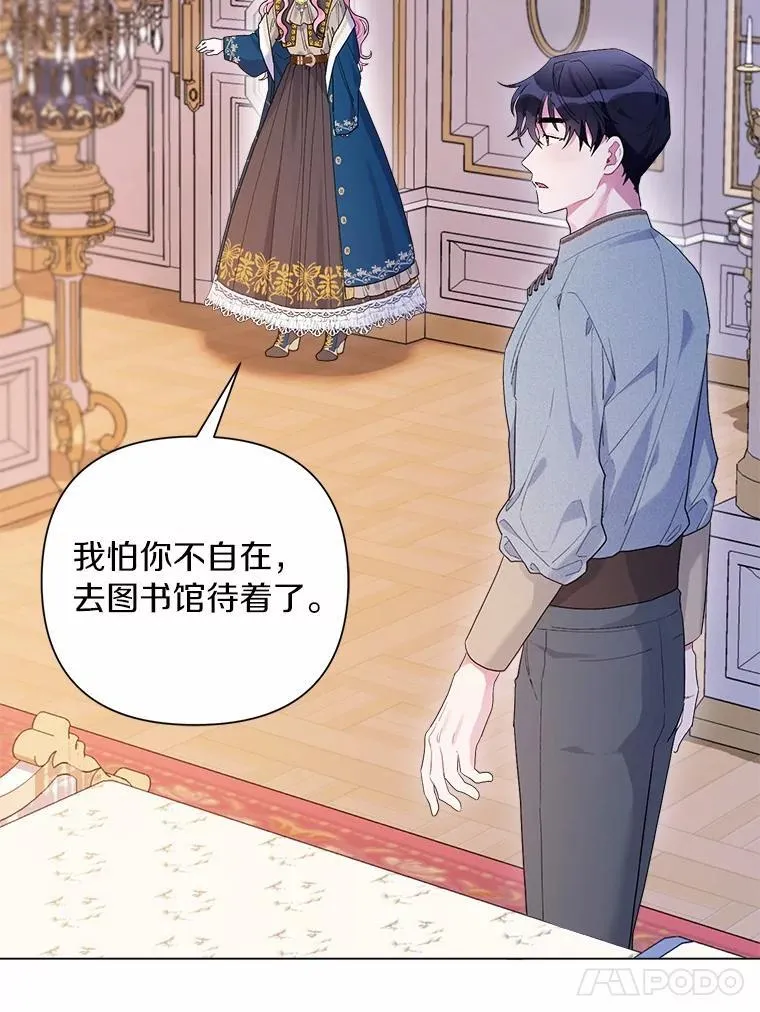 85.家族相片 第42页