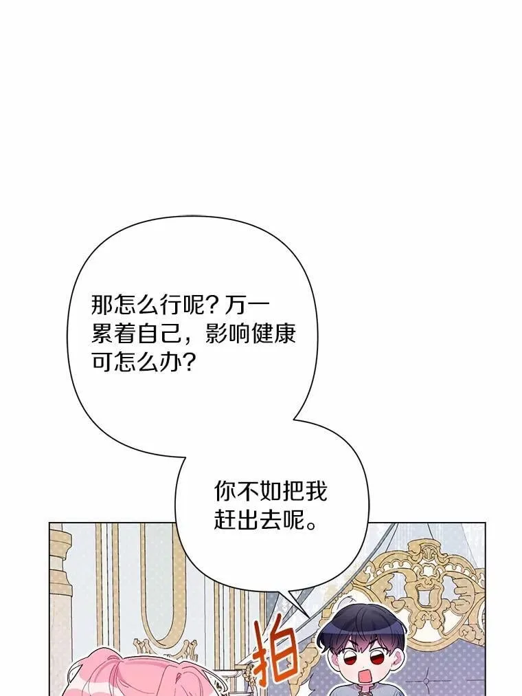 85.家族相片 第43页