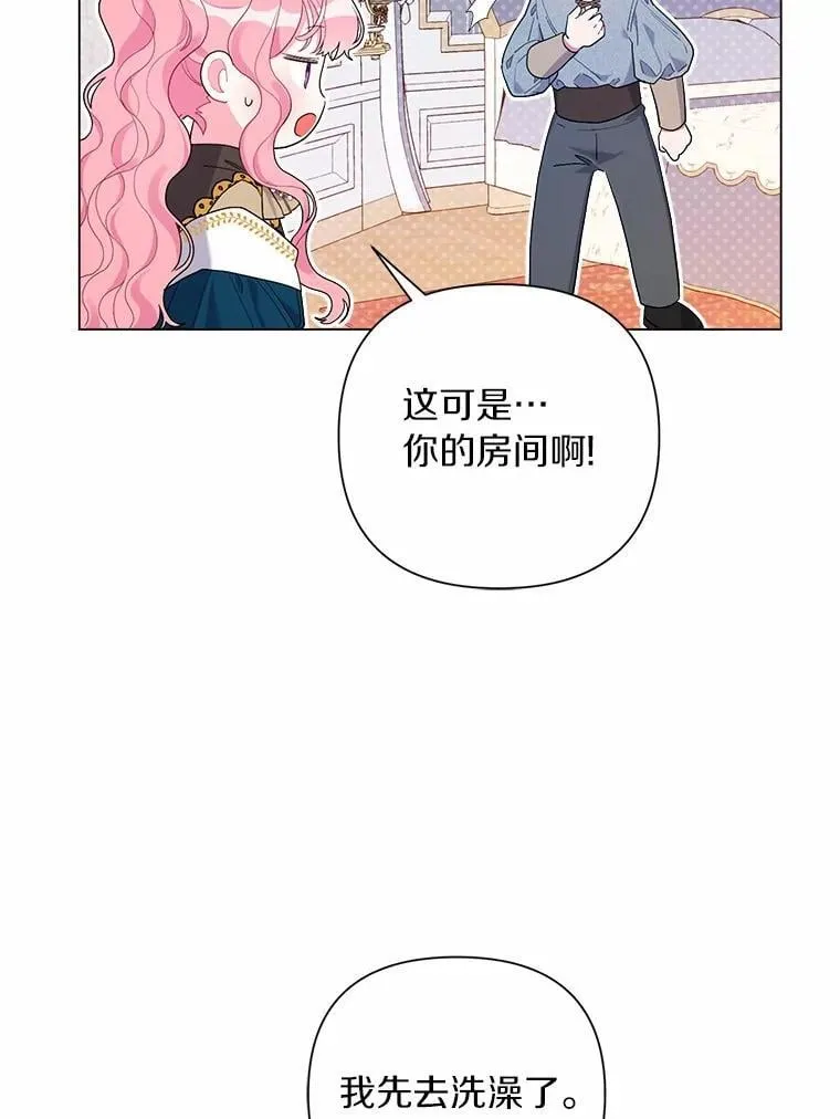 85.家族相片 第44页