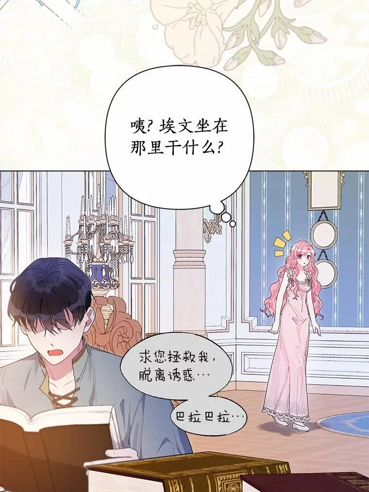 85.家族相片 第50页