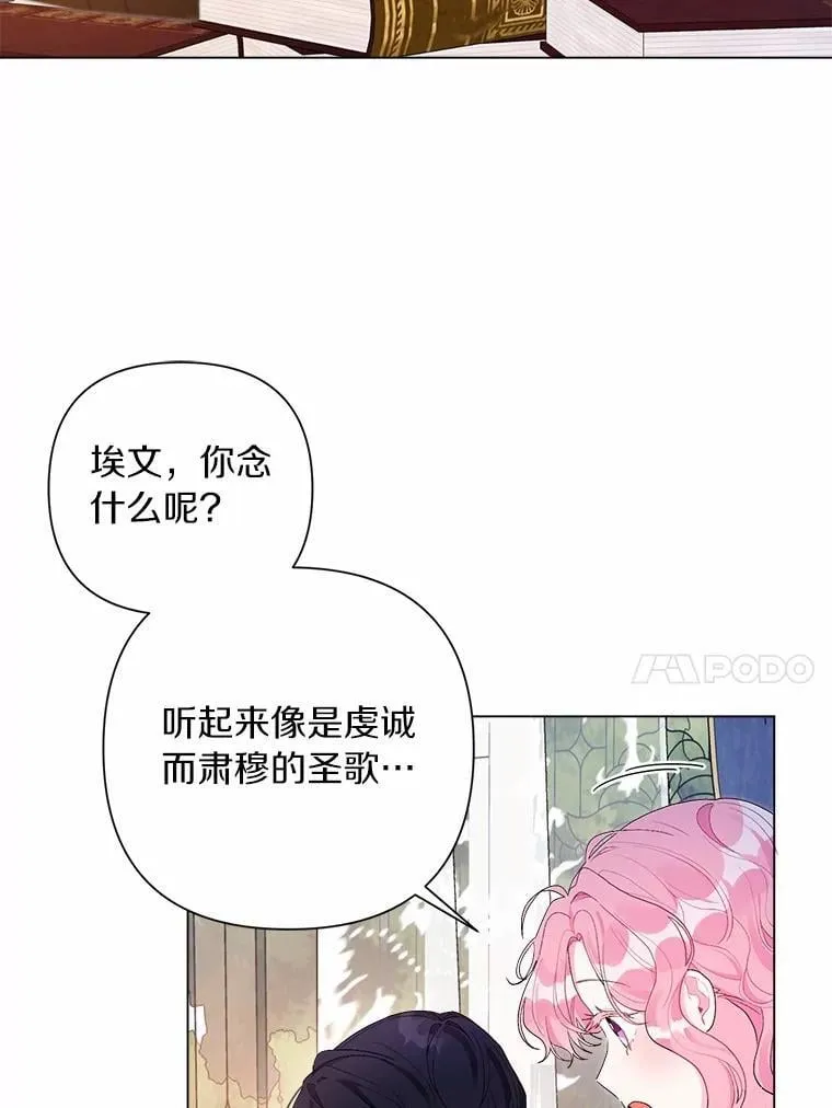 85.家族相片 第51页