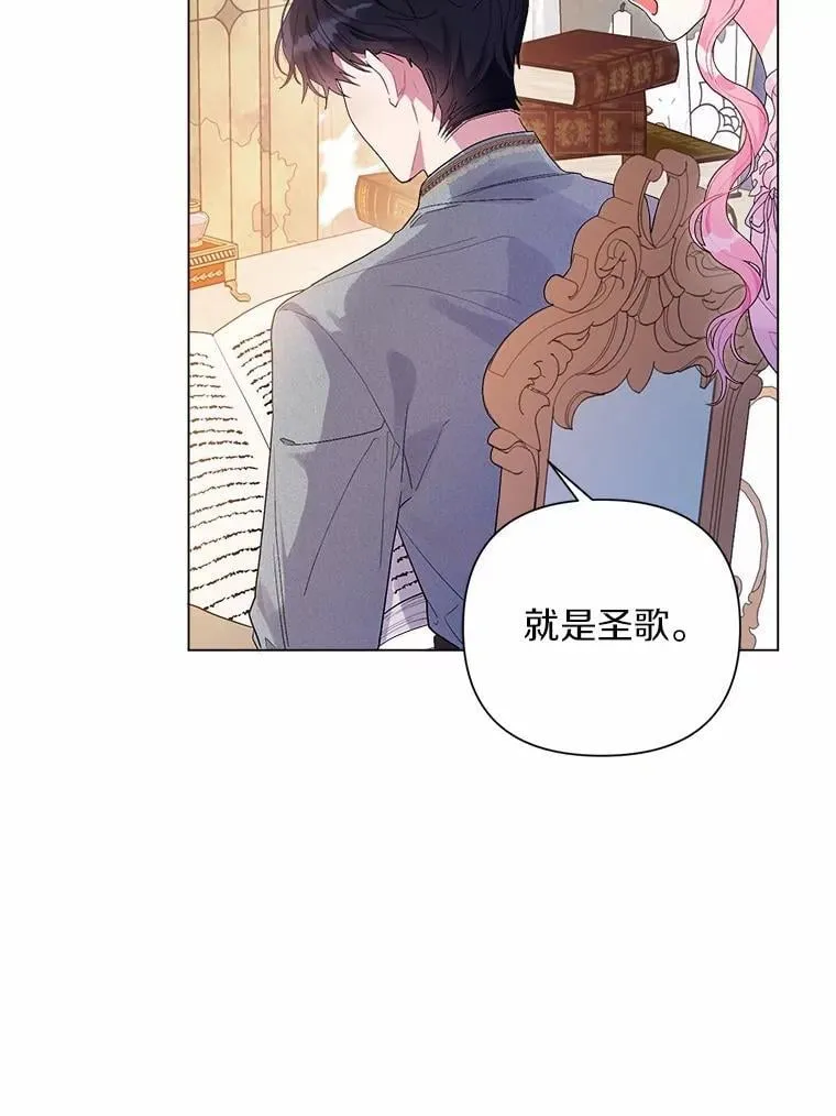 85.家族相片 第52页