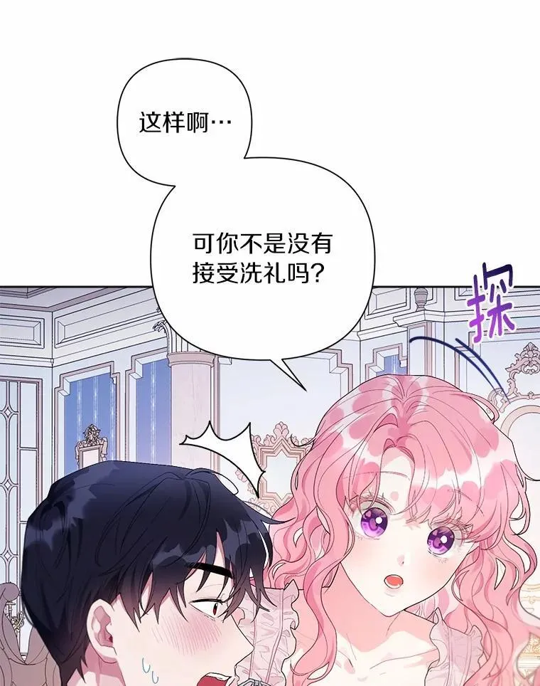 85.家族相片 第53页
