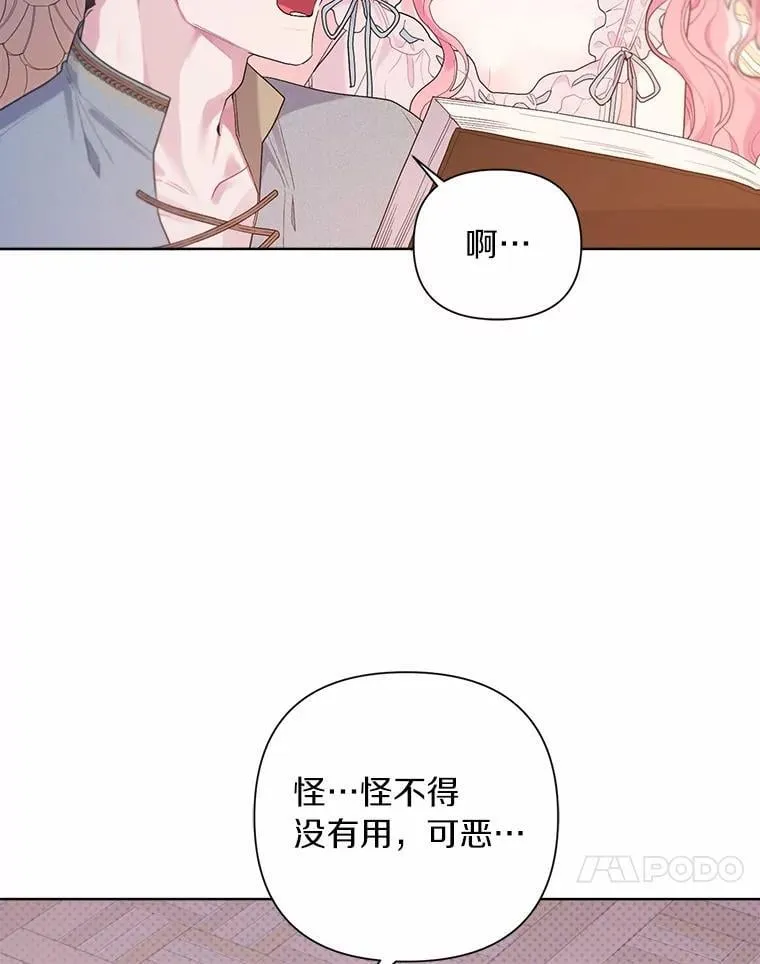 85.家族相片 第54页