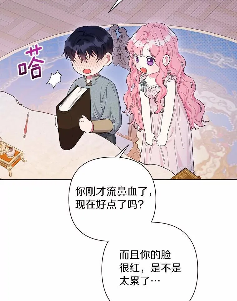 85.家族相片 第55页