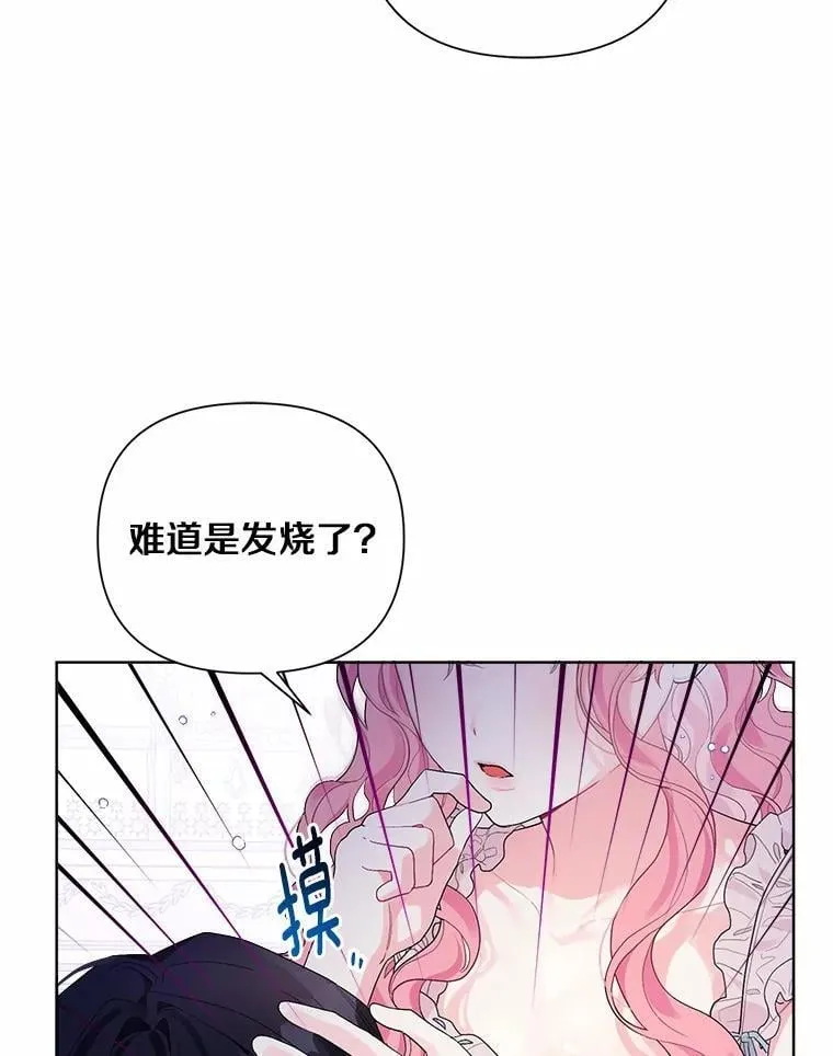 85.家族相片 第56页