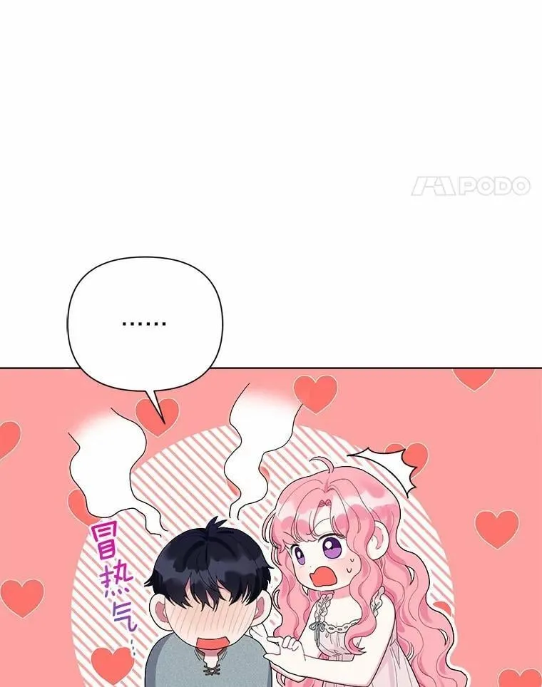 85.家族相片 第58页
