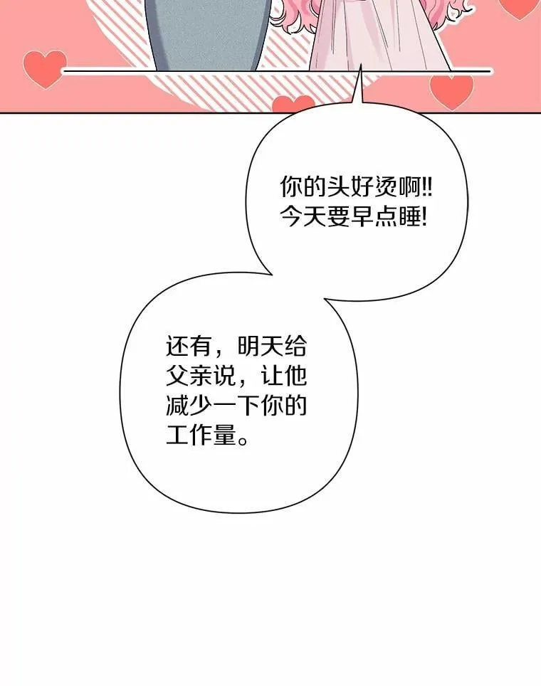 85.家族相片 第59页