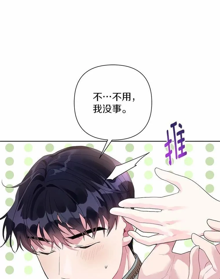 85.家族相片 第60页