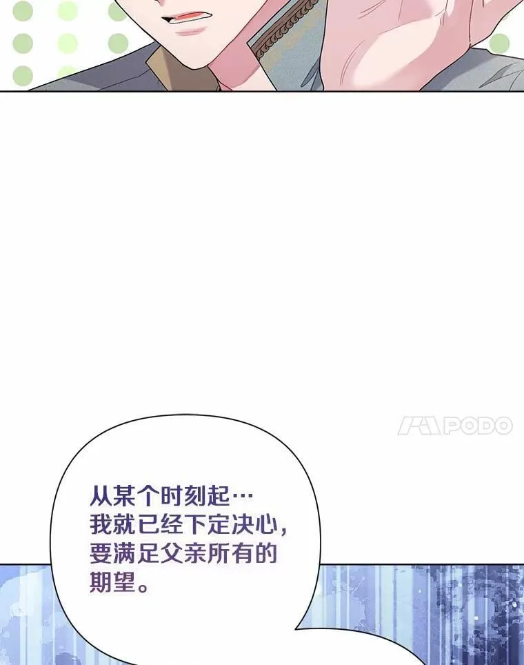 85.家族相片 第61页