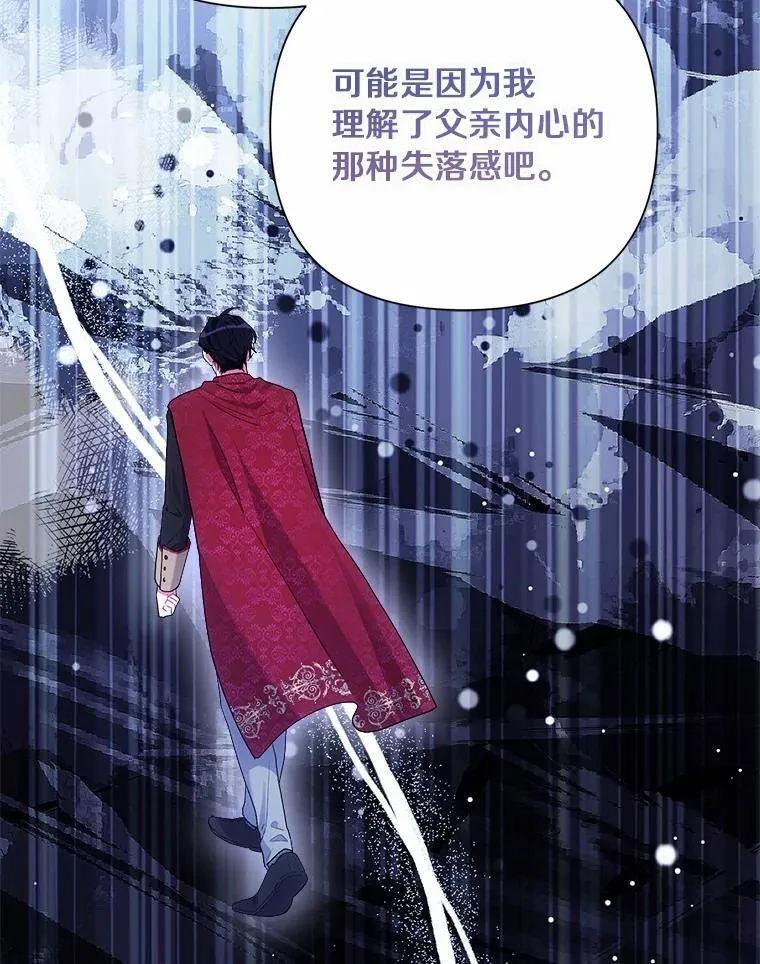 85.家族相片 第62页