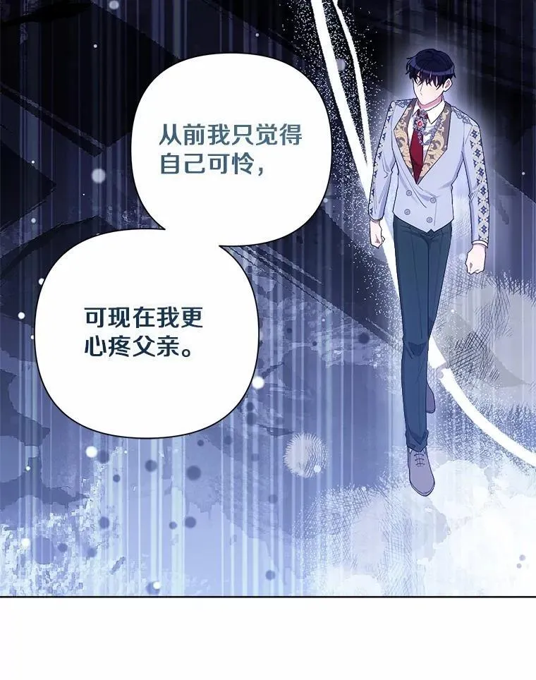 85.家族相片 第63页