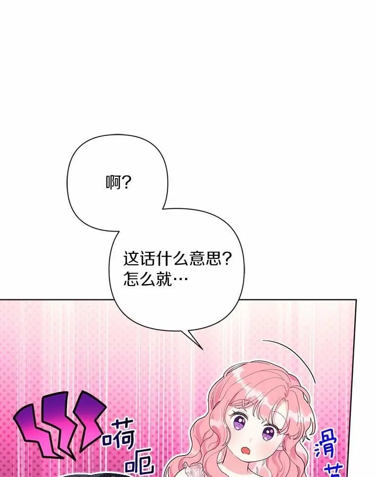 85.家族相片 第64页